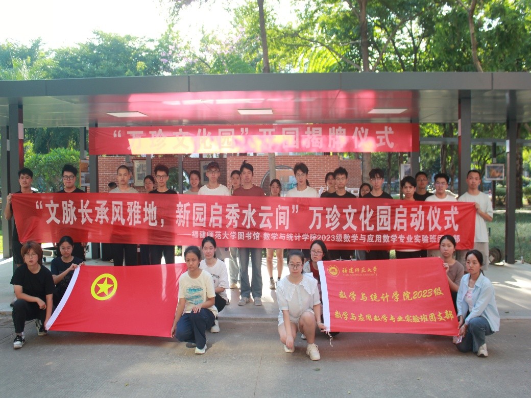 WWcyӋWԺ2023WcÔWIF֧_չ}LLŵأ@ˮg}