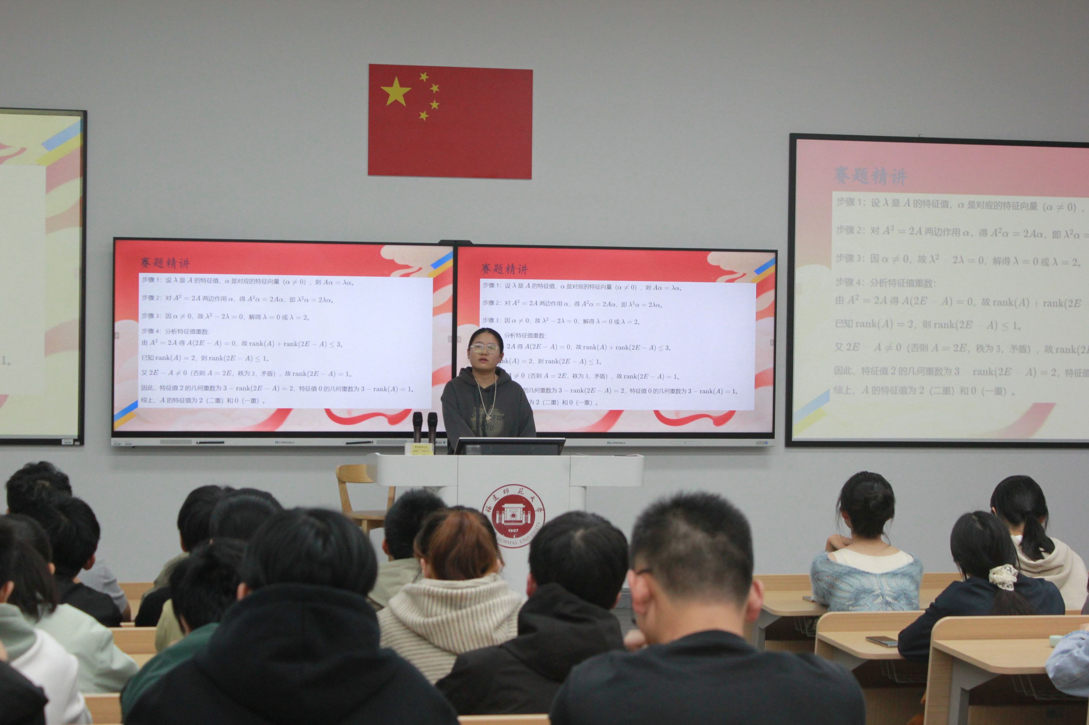 WWcyӋWԺ 2023 WcÔWIF֧_չΞѩZ˪־hн 