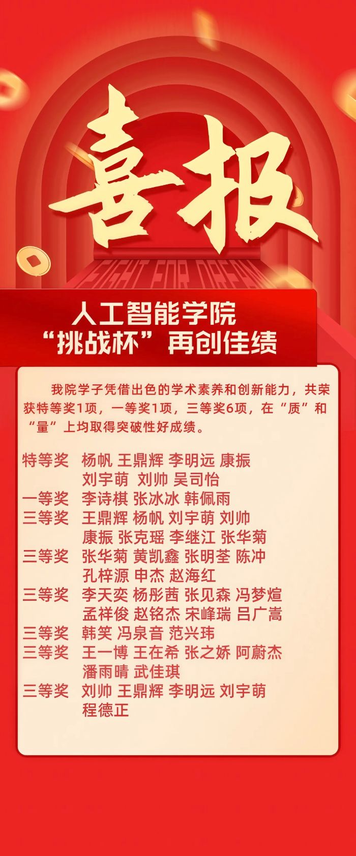 ӱ̼gWԺ2025ʮŌá𱭡 ӱʡWnWgƼƷِلѿ