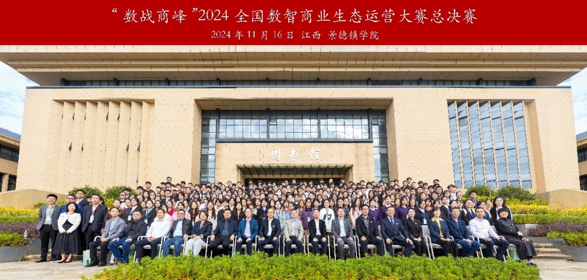 ؔW2024ȫ̘IB\IِƽMQِДث@ѿ