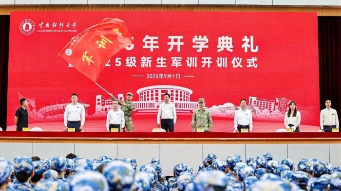 ؔW2025܊ӖഺrѪT܊